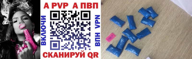 Купить наркотики сайты Тейково Бошки Шишки A-PVP АМФ Мефедрон Cocaine ГАШ