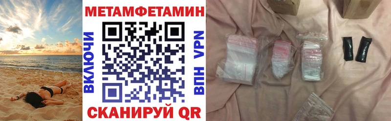 Амфетамин VHQ сколько стоит Тейково