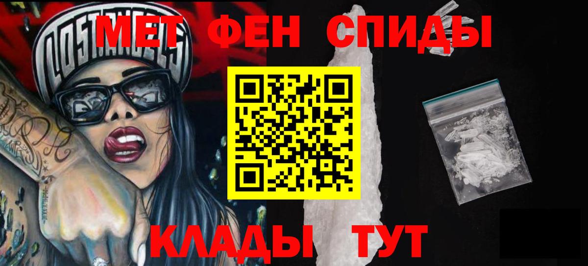 АМФ 97% Тейково