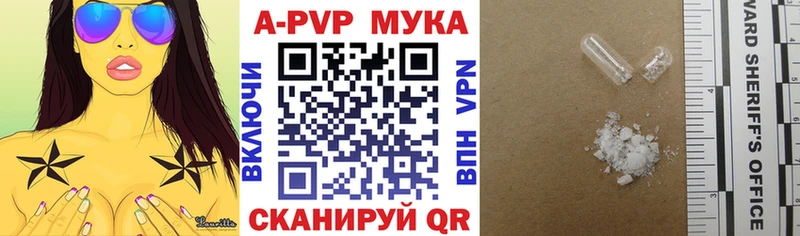 кракен ССЫЛКА  Тейково  Alpha-PVP СК КРИС 