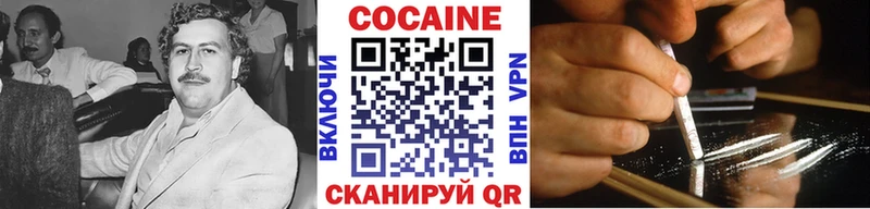где купить наркоту  Тейково  Cocaine 97% 