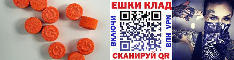 Ecstasy 300 mg  купить наркоту  Тейково 