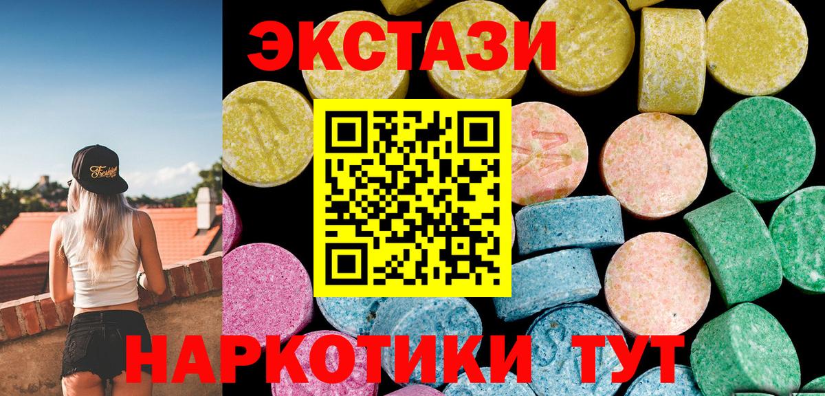 Экстази Дубай Тейково
