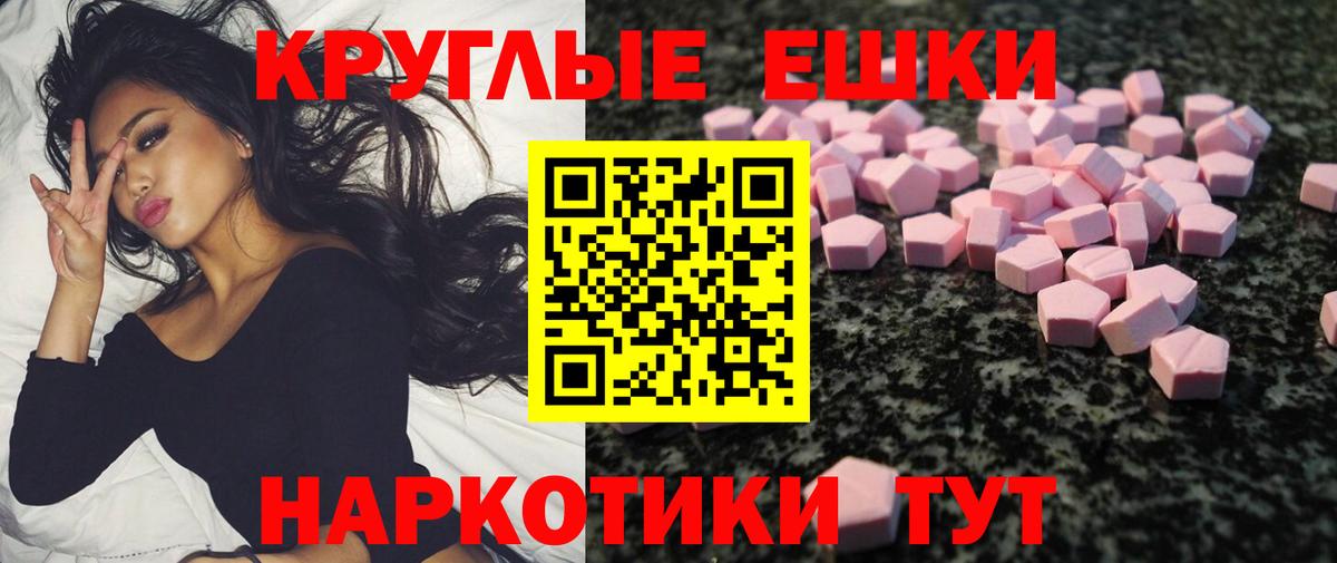 Тейково  ссылка на мегу tor  Вход с VPN  дарк нет как зайти  Экстази 300 mg  Ecstasy таблы 