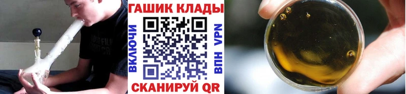 кракен сайт  Тейково  ГАШ Cannabis 