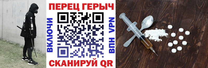 ГЕРОИН афганец  Тейково 