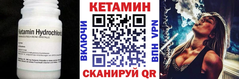 купить закладку  hydra онион  Кетамин ketamine  Тейково 