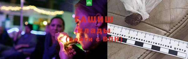 герыч Арсеньев