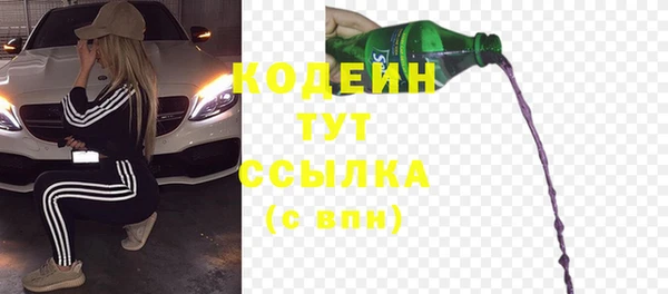 герыч Армянск