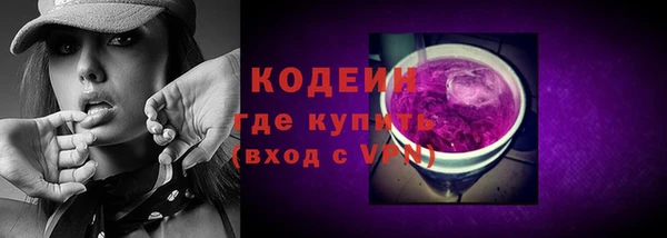 герыч Армянск