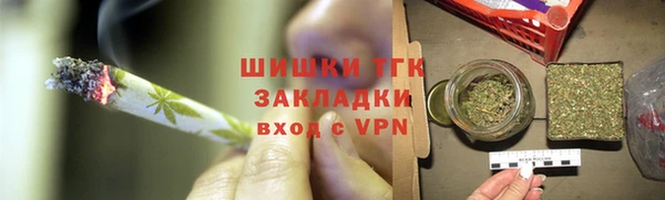 герыч Армянск