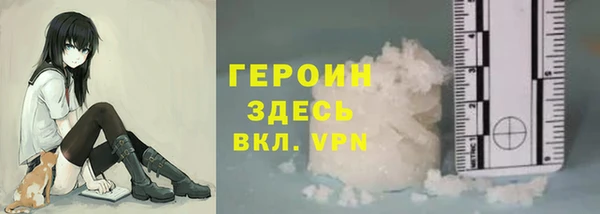 герыч Арсеньев