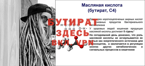 герыч Армянск