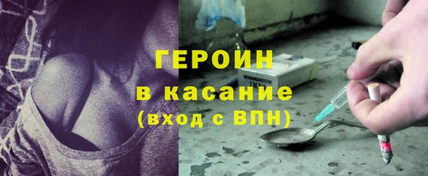 герыч Арсеньев