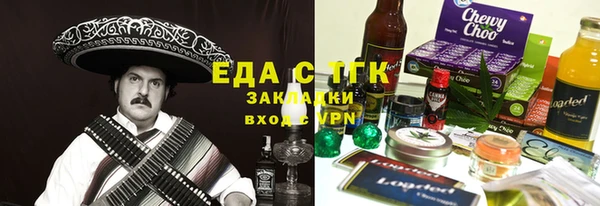 герыч Армянск
