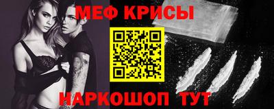 кокс Татарск
