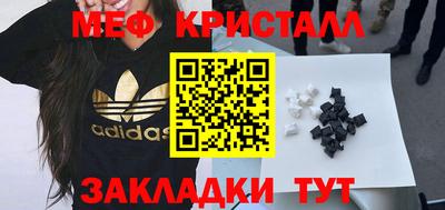 сатива Тара