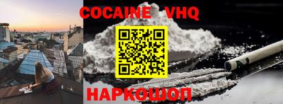 кокс Татарск