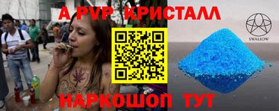 сатива Тара
