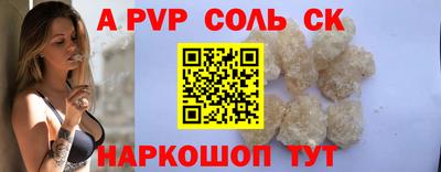 кокс Татарск