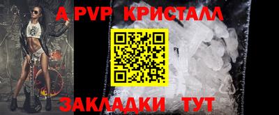 сатива Тара