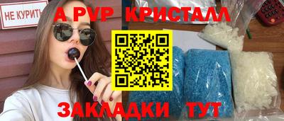 сатива Тара