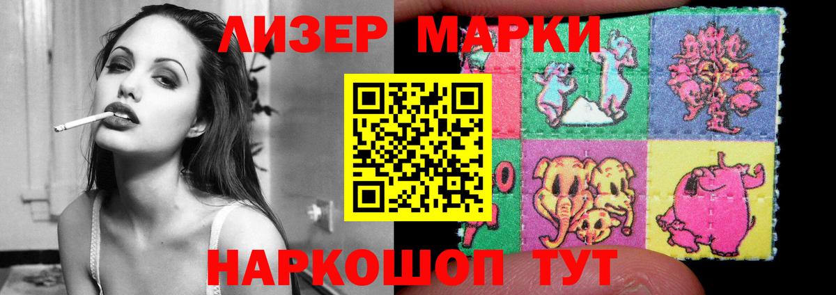 LSD-25 экстази ecstasy  Вход с VPN  Лсд 25 экстази ecstasy  Тейково 