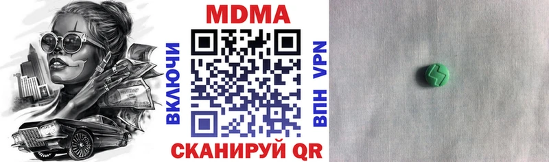 МДМА молли  Тейково 