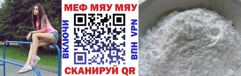 Меф mephedrone  Тейково 