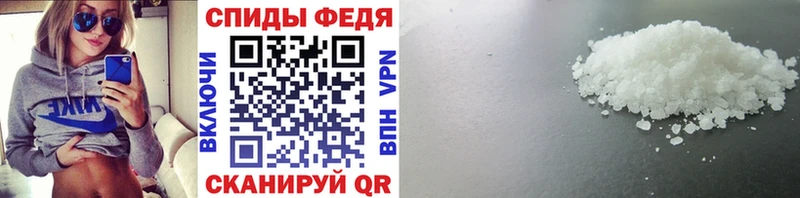 МЕТАМФЕТАМИН кристалл  Тейково 