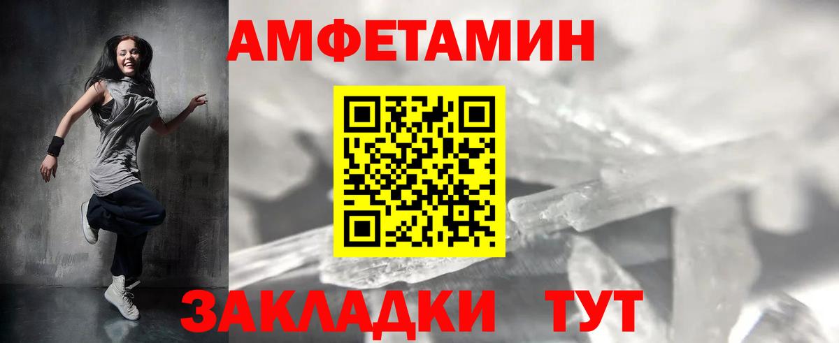 Метамфетамин мет Тейково