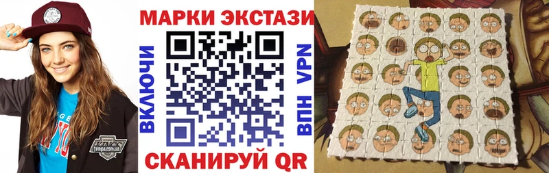Марки NBOMe 1500мкг  Тейково 