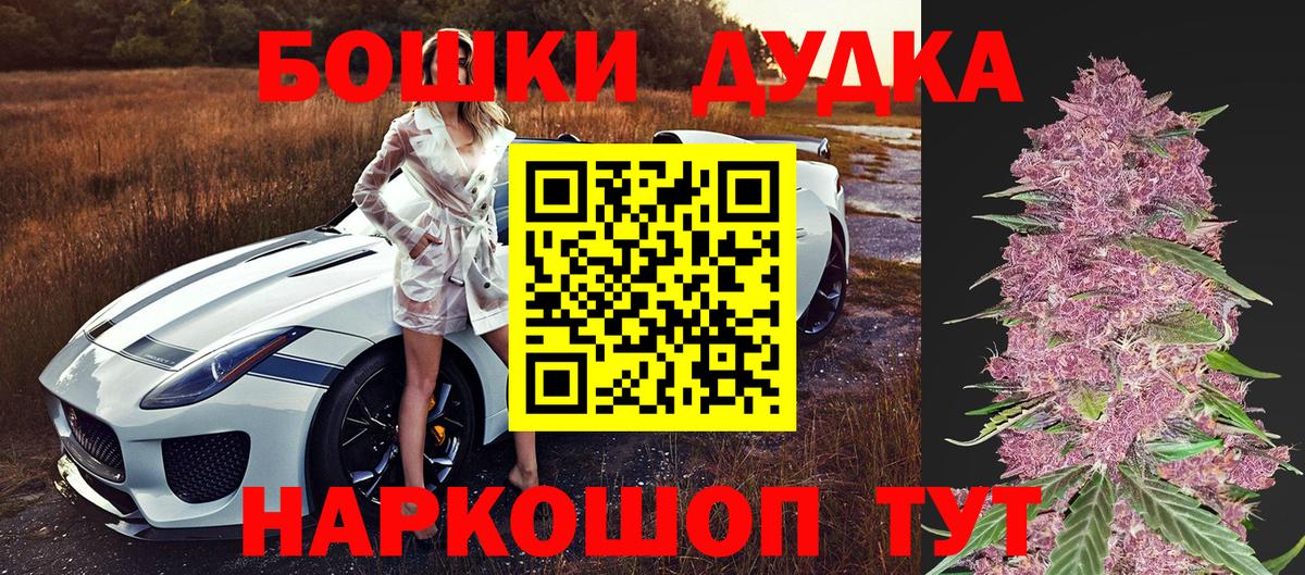 Мефедрон   Гашиш  Тейково  Вход с VPN  КЕТАМИН 