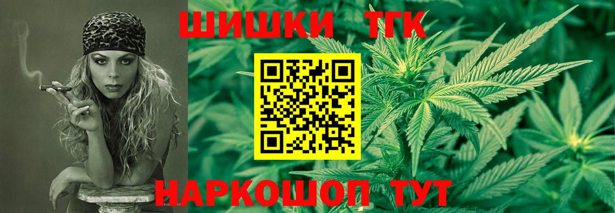 Тейково  Марихуана Ganja  Марихуана марихуана  МАРИХУАНА SATIVA & INDICA  Шишки марихуана марихуана  Вход с VPN 